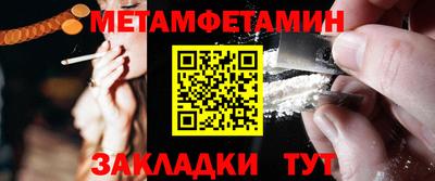 бутират Гусь-Хрустальный
