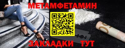 бутират Гусь-Хрустальный