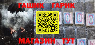 дмт Гусиноозёрск
