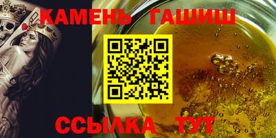 дмт Гусиноозёрск