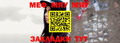 винт Малоярославец