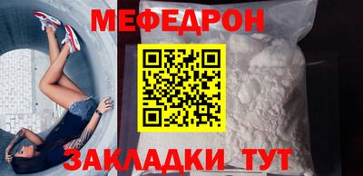 бутират Гусь-Хрустальный