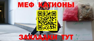 бутират Гусь-Хрустальный