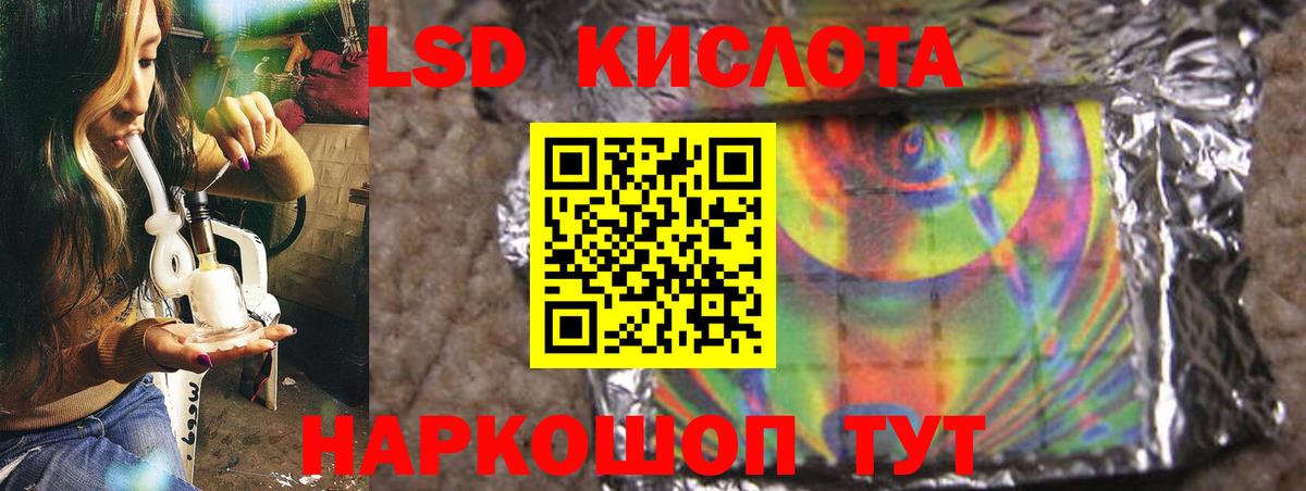 Коломна  LSD-25 экстази кислота  Вход с VPN 