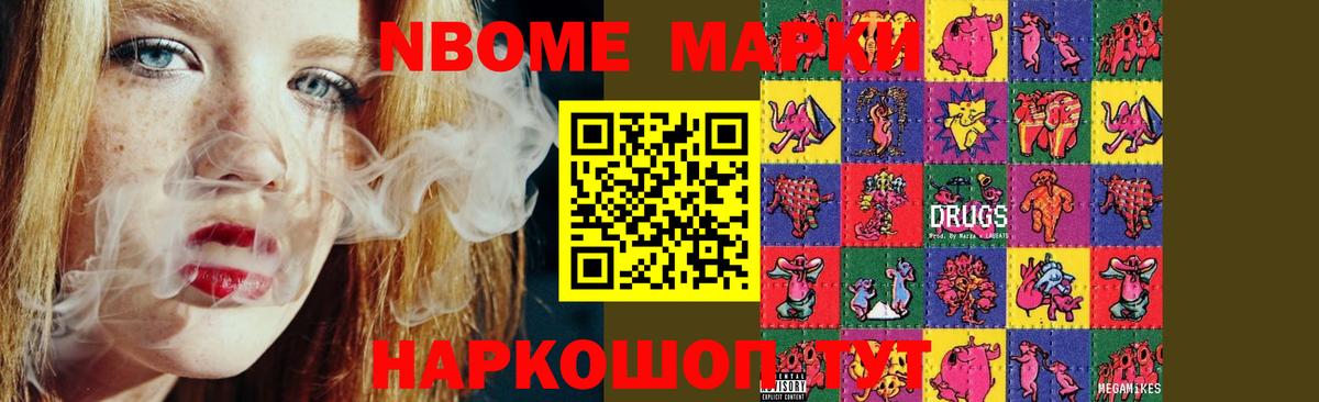 БУТИРАТ Коломна