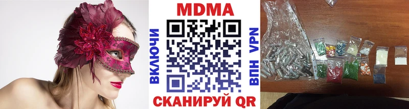 где купить наркотик  Коломна  МДМА молли 