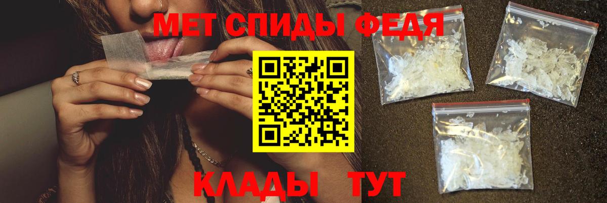 Первитин Methamphetamine Коломна