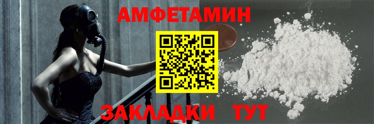 Коломна  Первитин витя  Первитин витя  Вход с VPN 