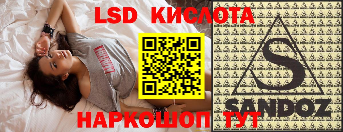 Марки NBOMe 1500мкг  Вход с VPN  Марки NBOMe 1500мкг  Коломна 