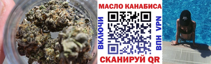 Дистиллят ТГК концентрат  Коломна 