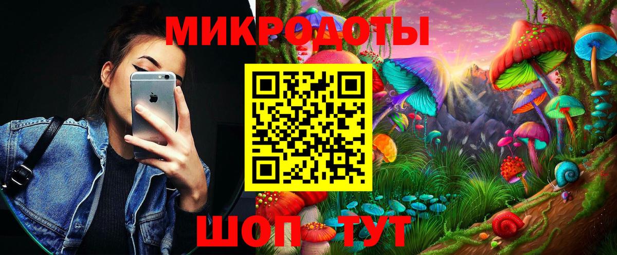 Коломна  Псилоцибиновые грибы GOLDEN TEACHER  Вход с VPN  Галлюциногенные грибы ЛСД 