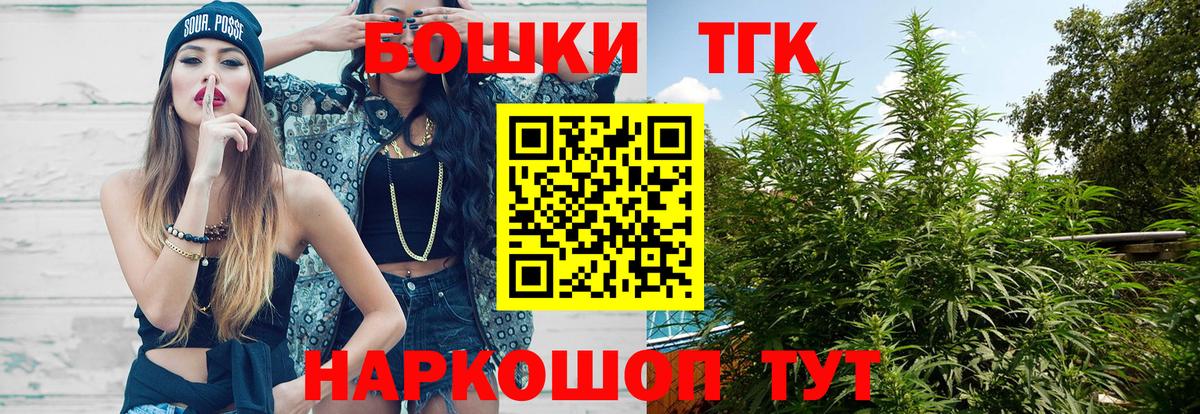 Конопля THC 21%  МАРИХУАНА сатива  Вход с VPN  Конопля ГИДРОПОН  Коломна 